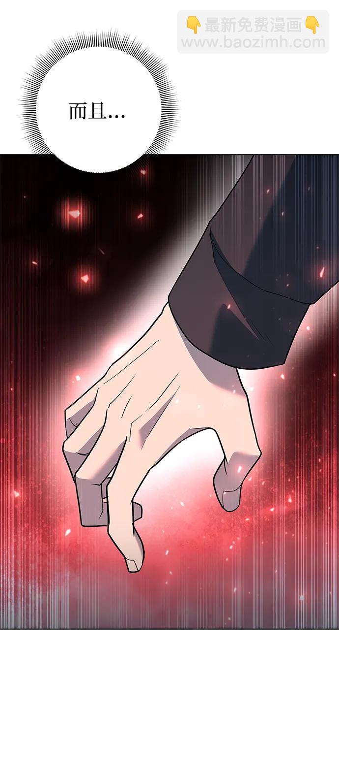 第44话99