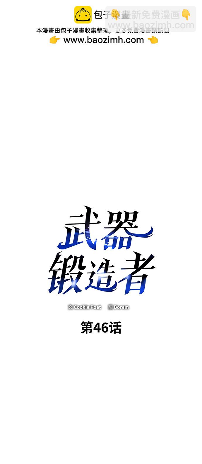第46话1