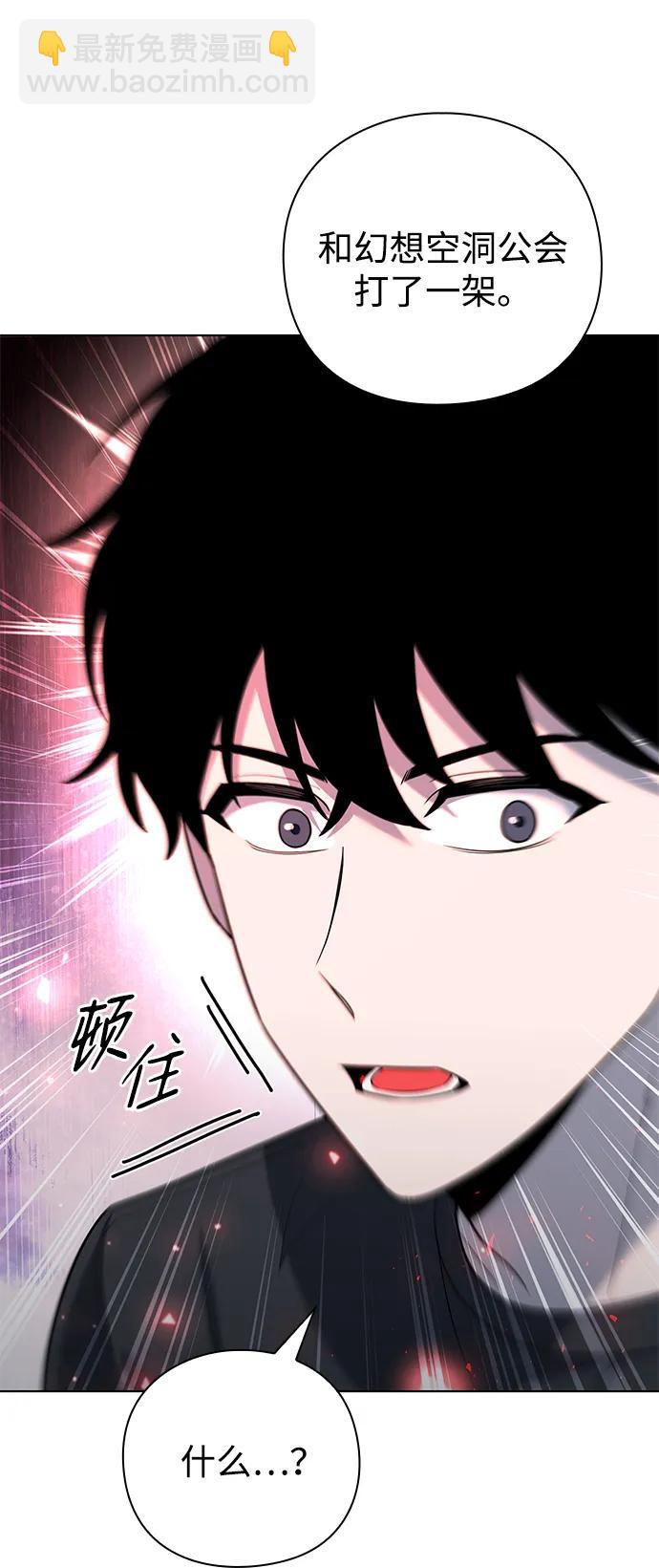 第46话10