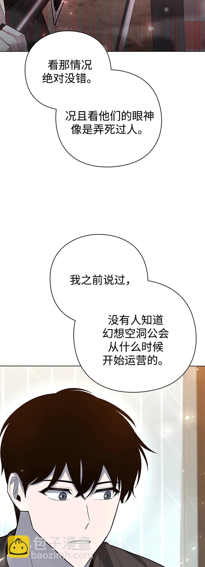 第46话12