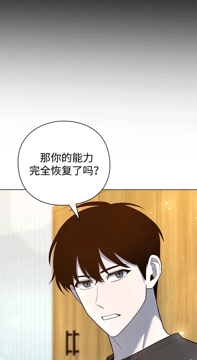 第46话27