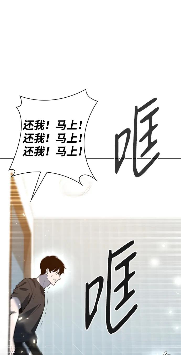 第46话51
