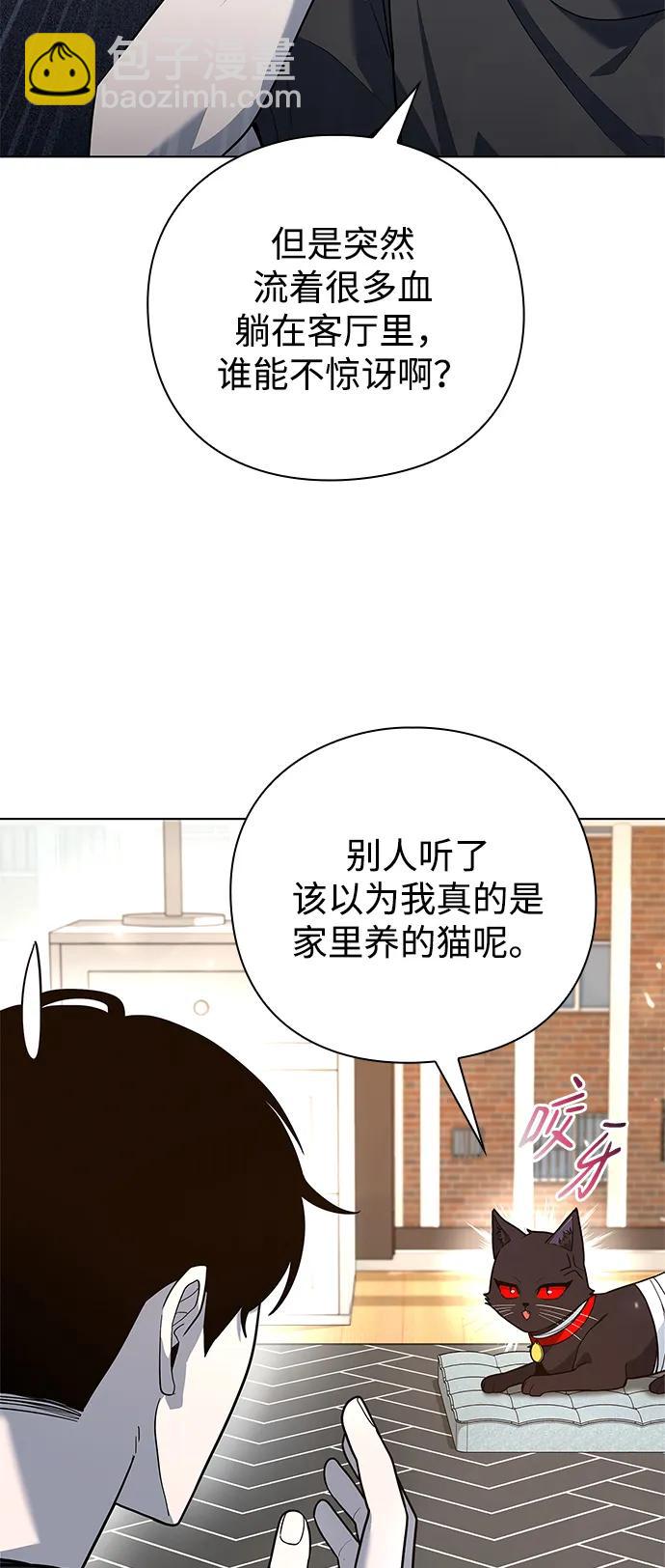 第46话7
