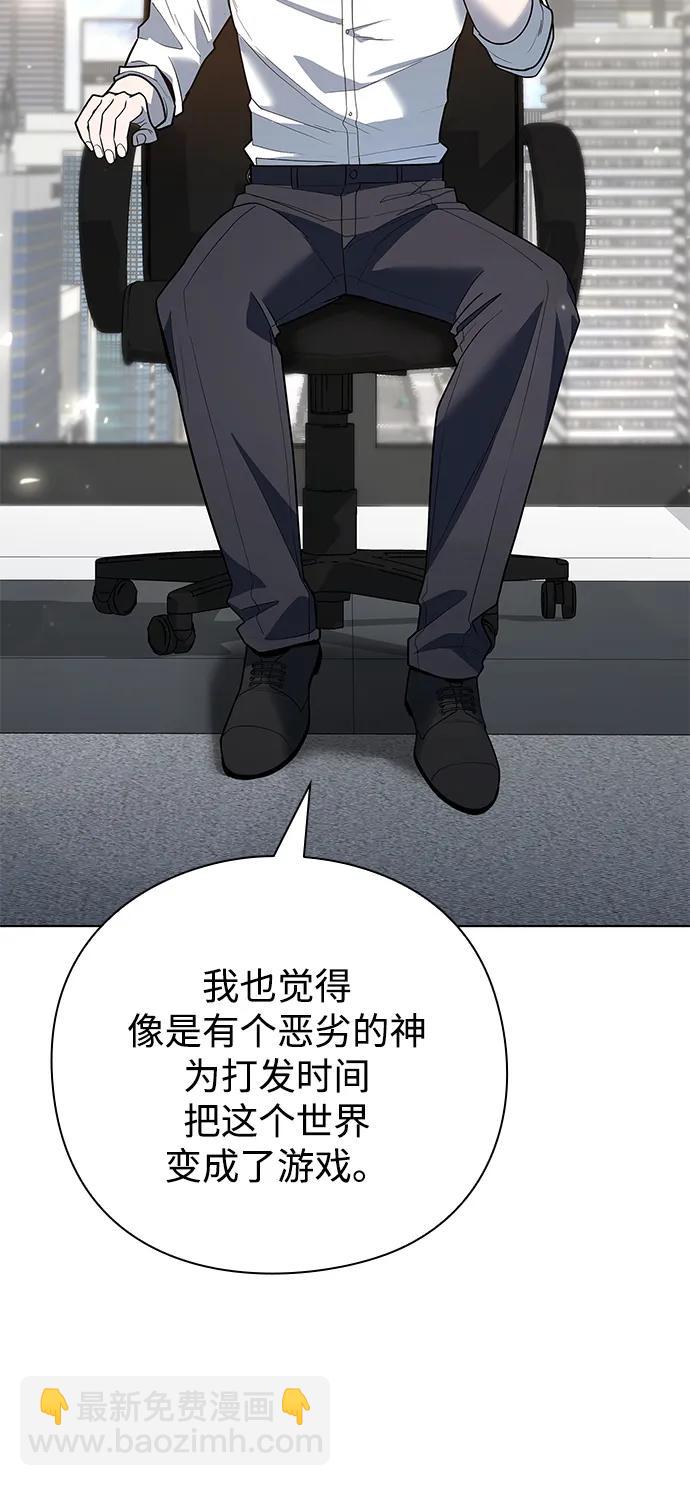 第47话10