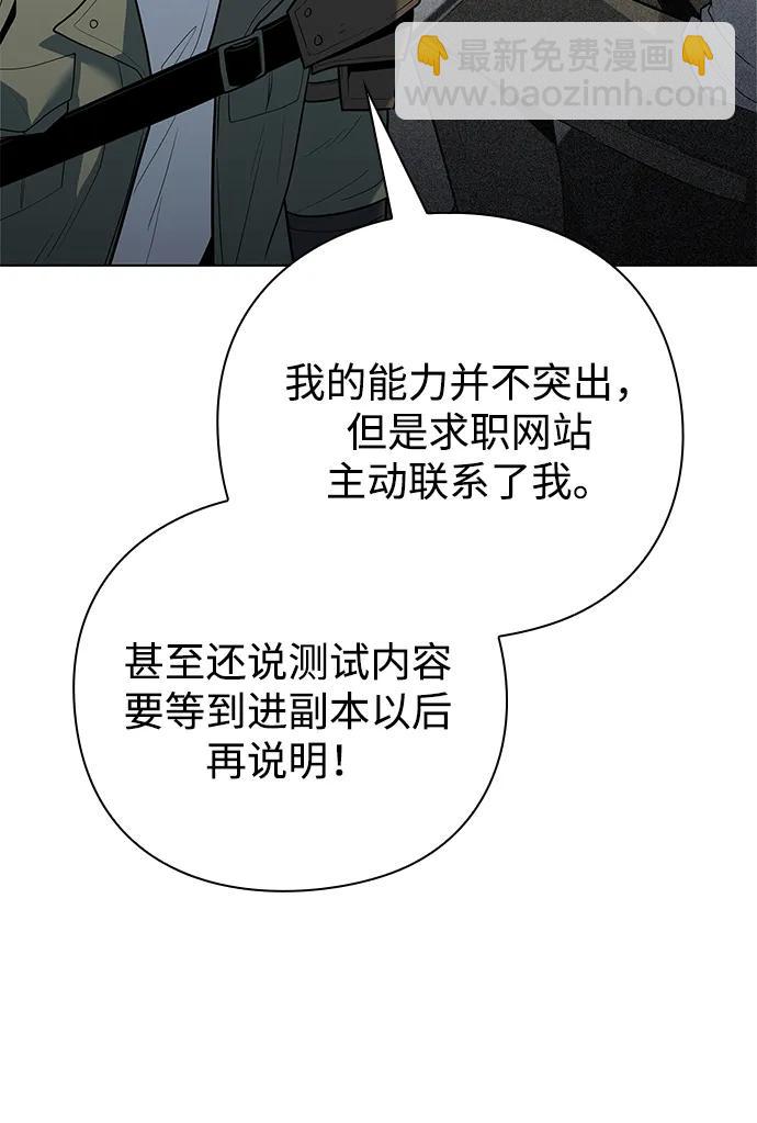 第47话101