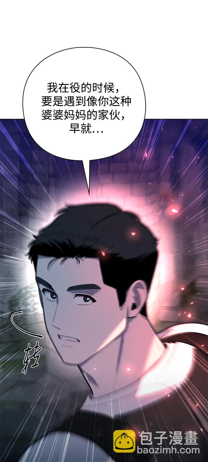 第47话102