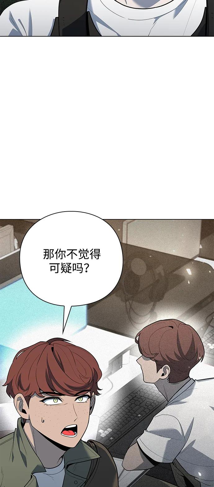 第47话104