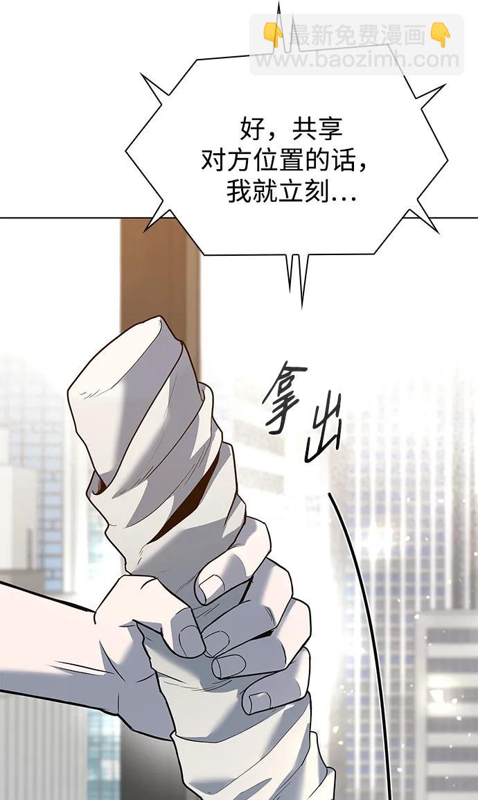 第47话11
