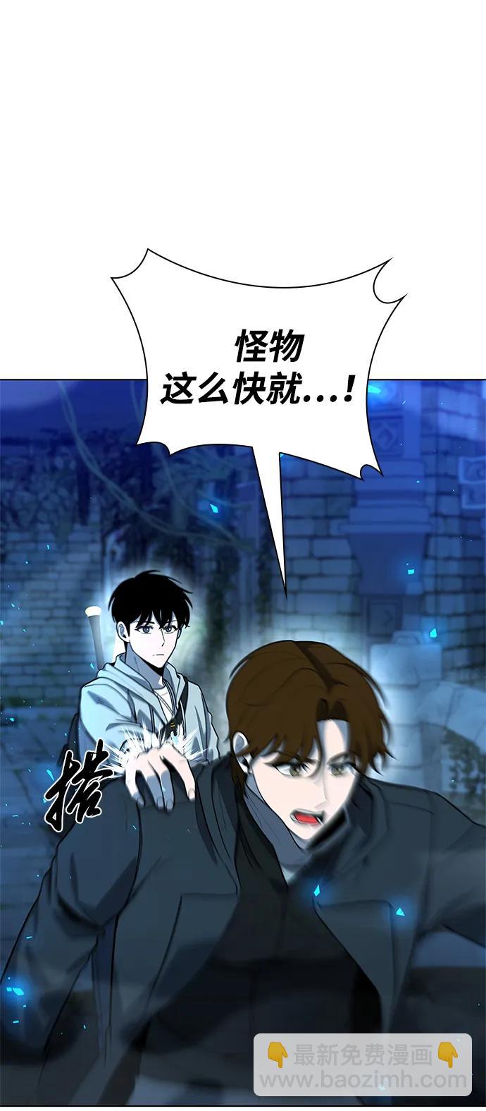 第47话110