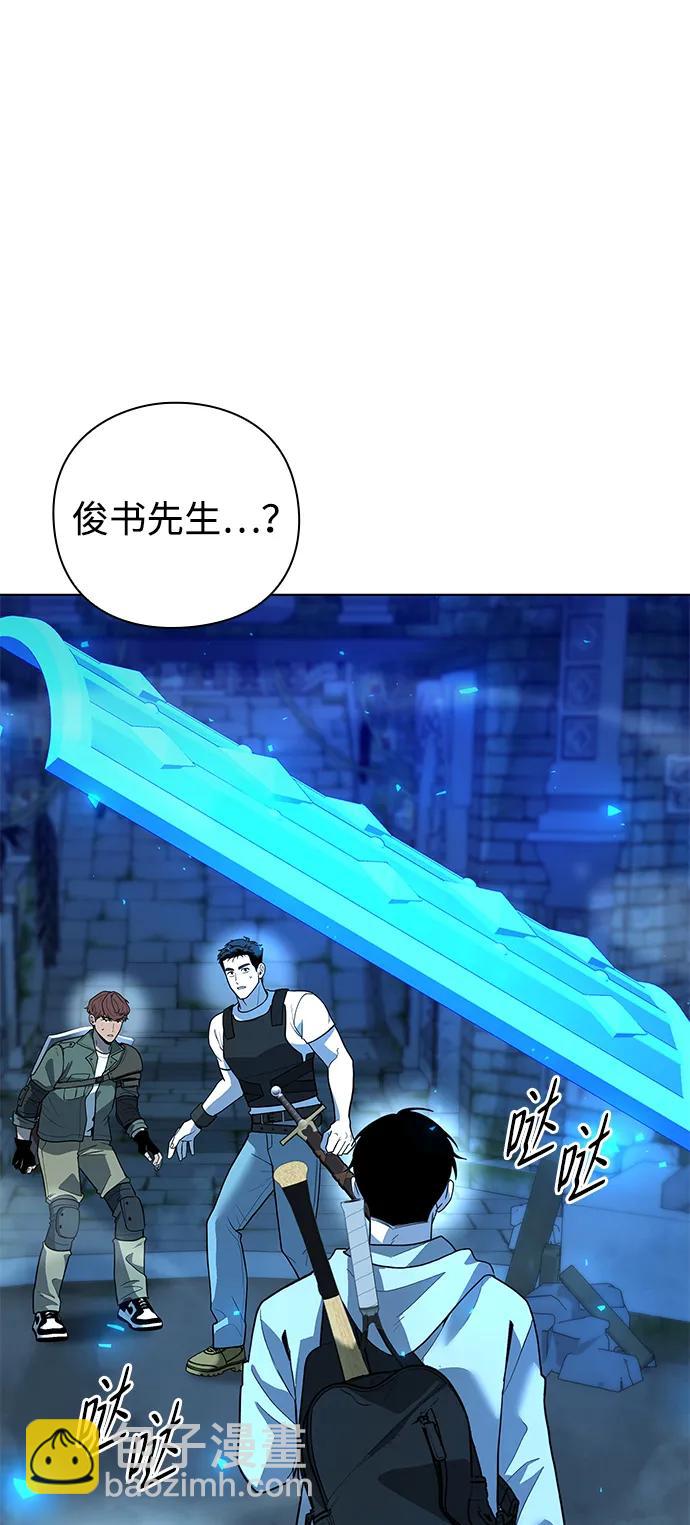 第47话111