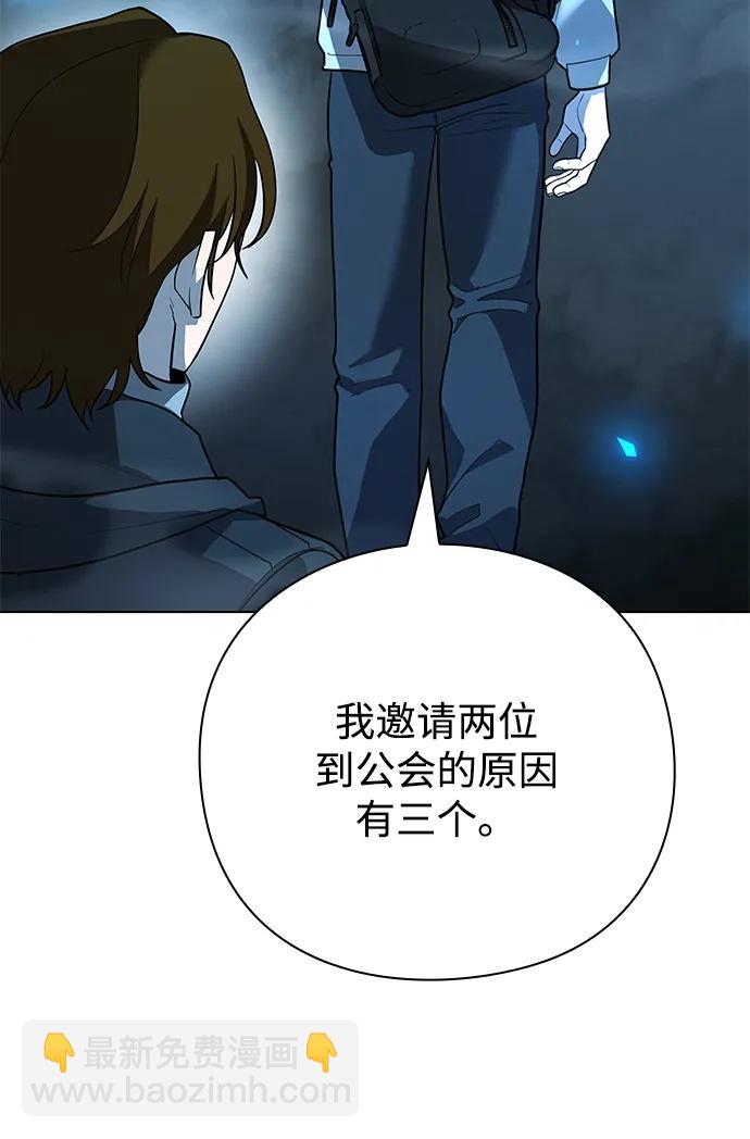 第47话112