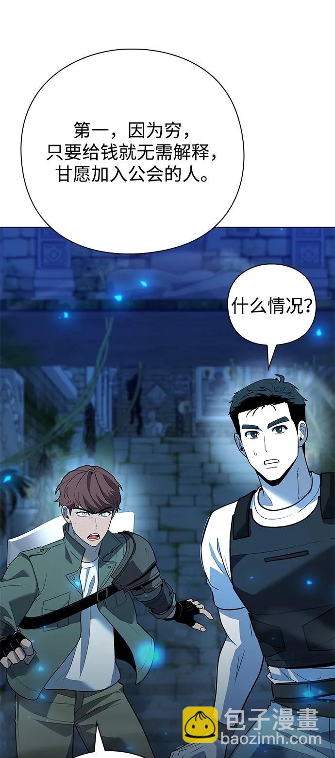 第47话113