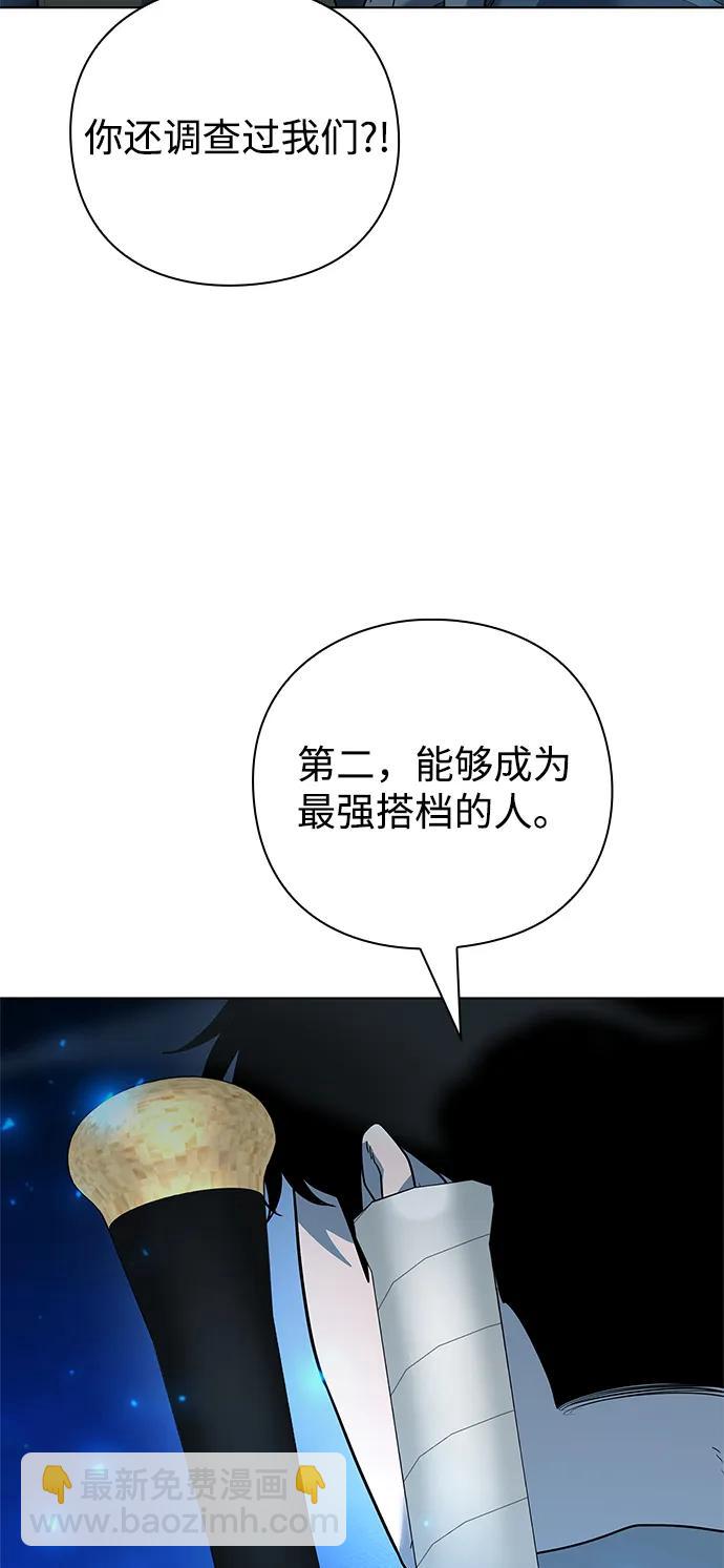 第47话114