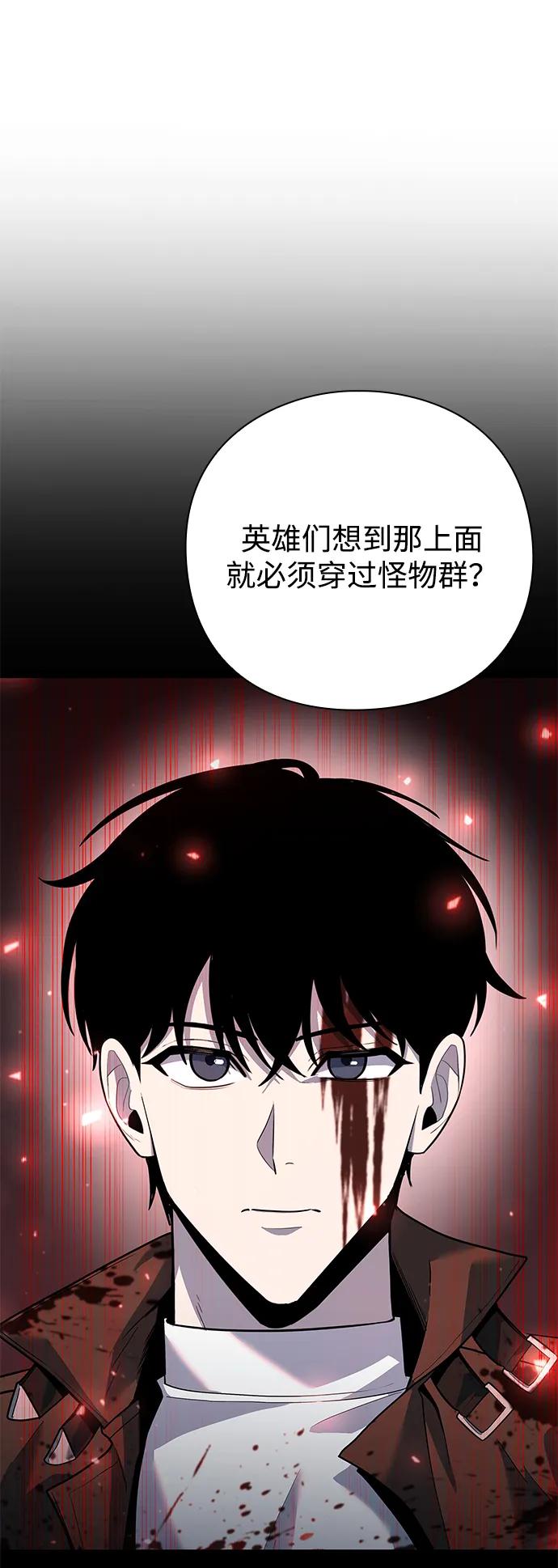 第47话117