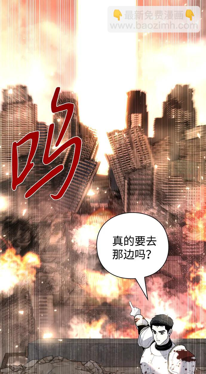 第47话119