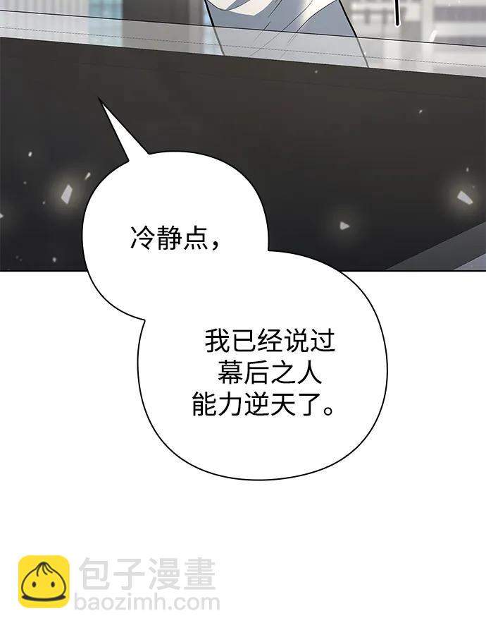 第47话12