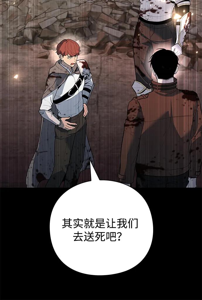 第47话120