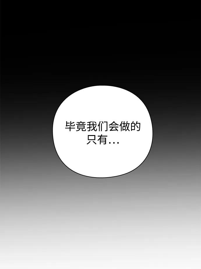 第47话123