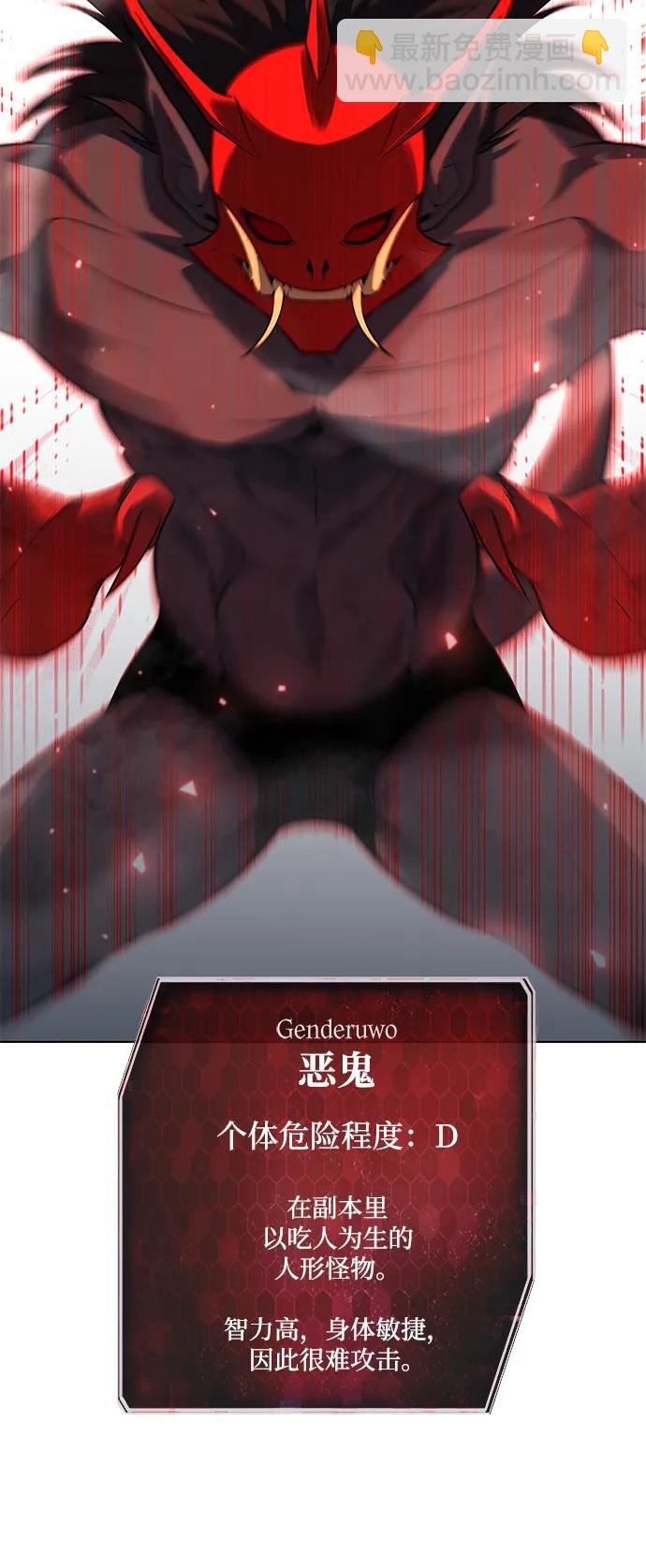 第47话128