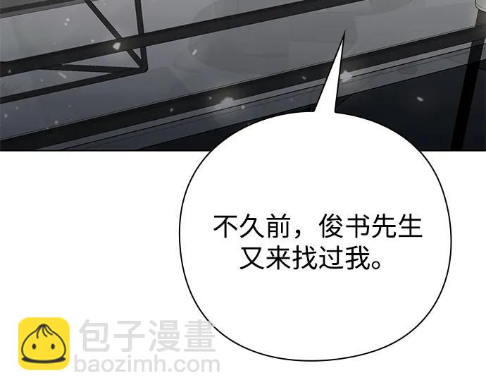 第47话14