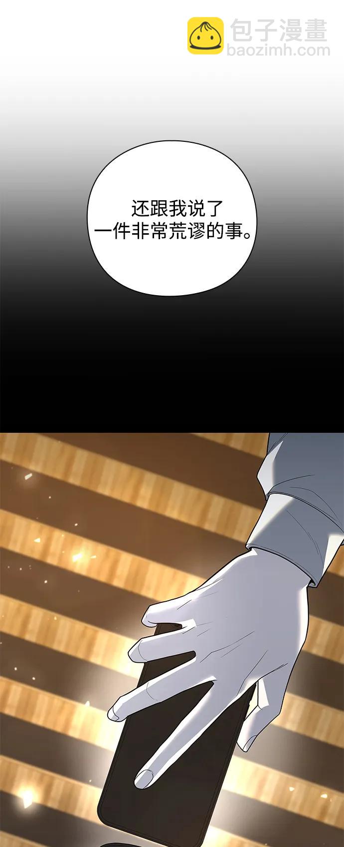 第47话15