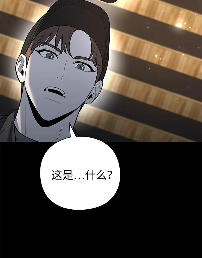 第47话16