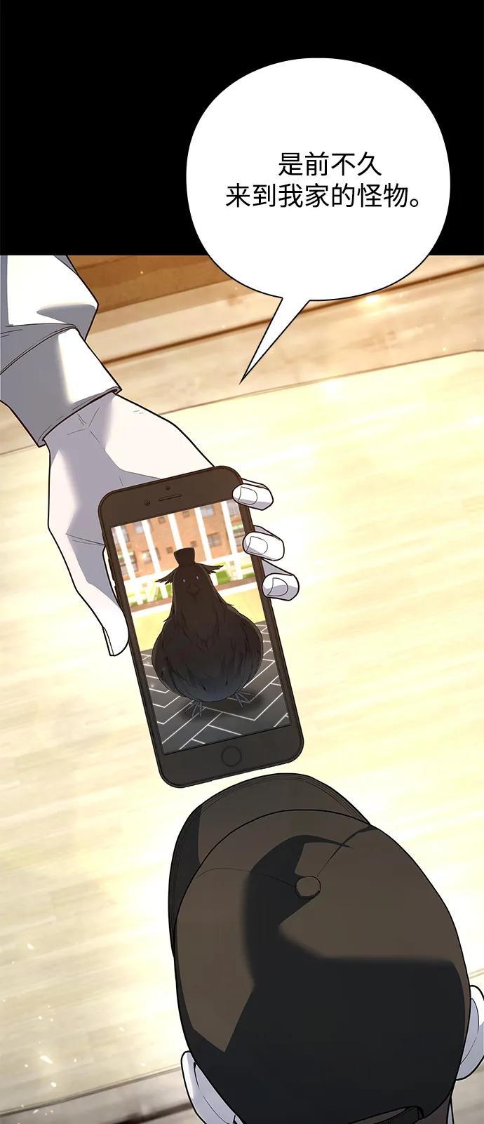 第47话17