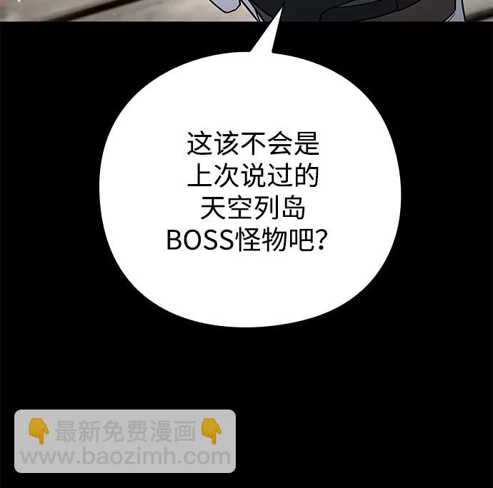 第47话18