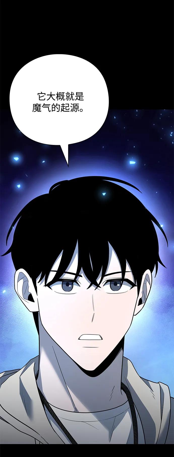 第47话20