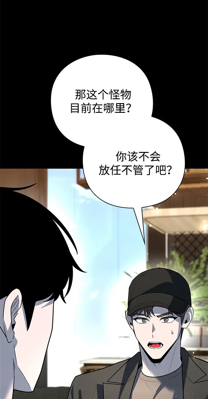 第47话21