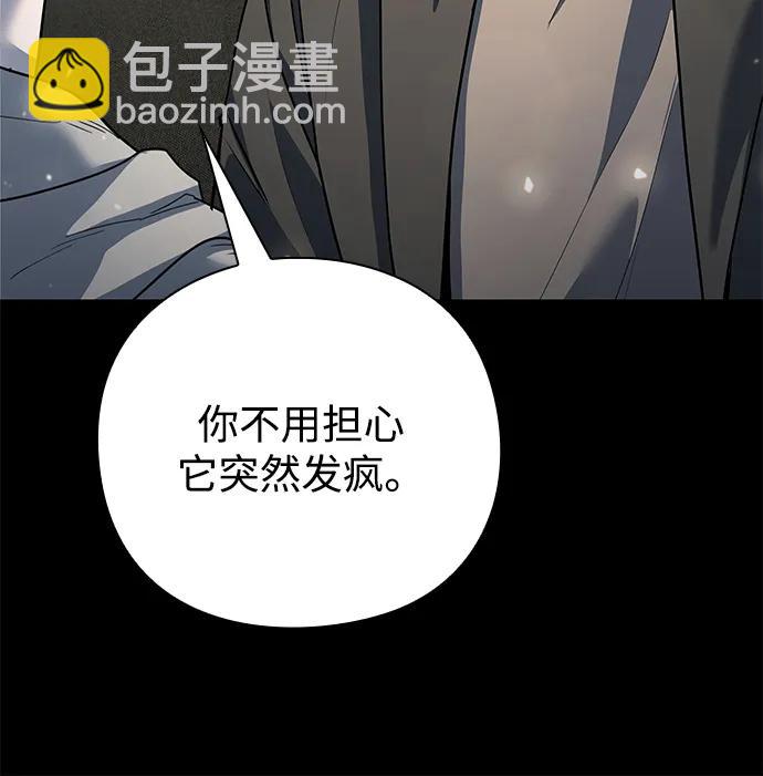 第47话22