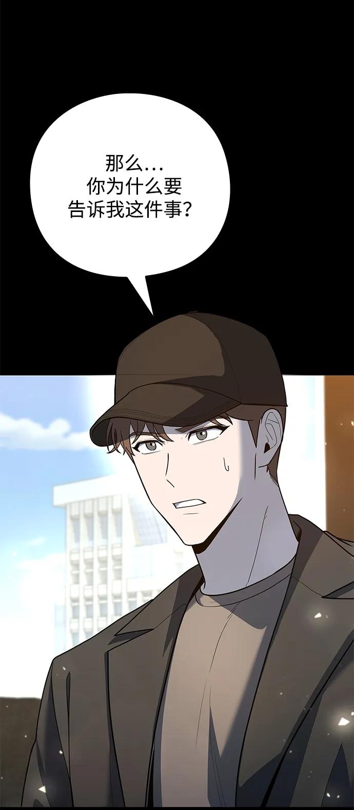 第47话24