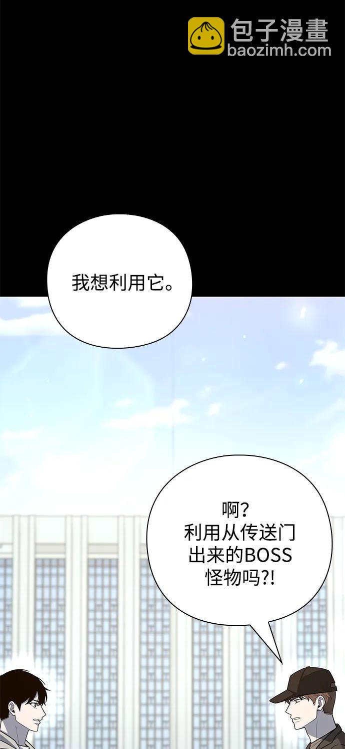 第47话25