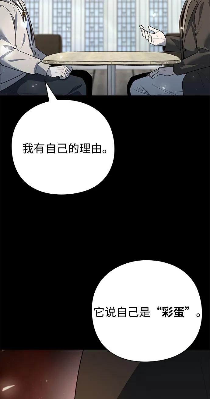 第47话26