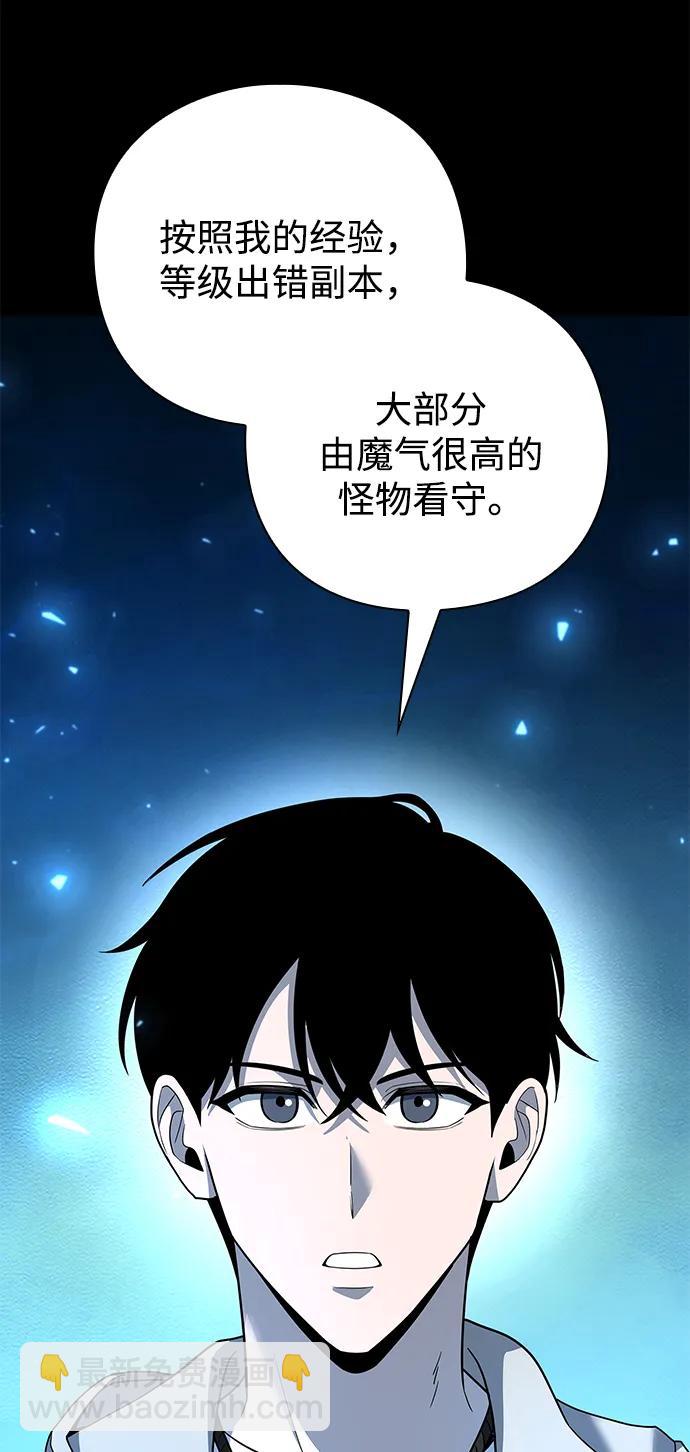 第47话28