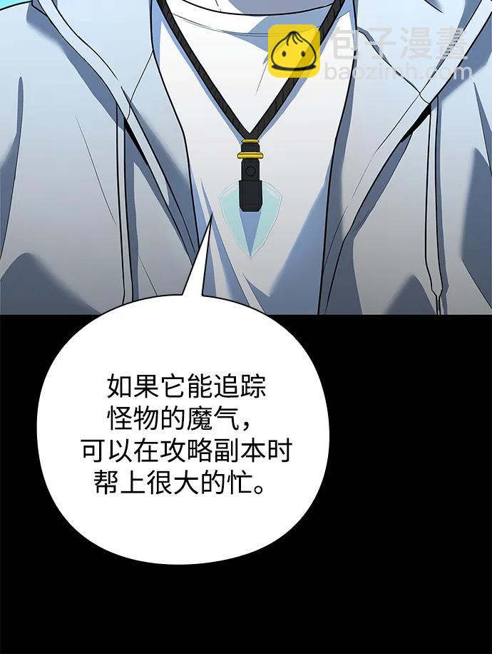 第47话29