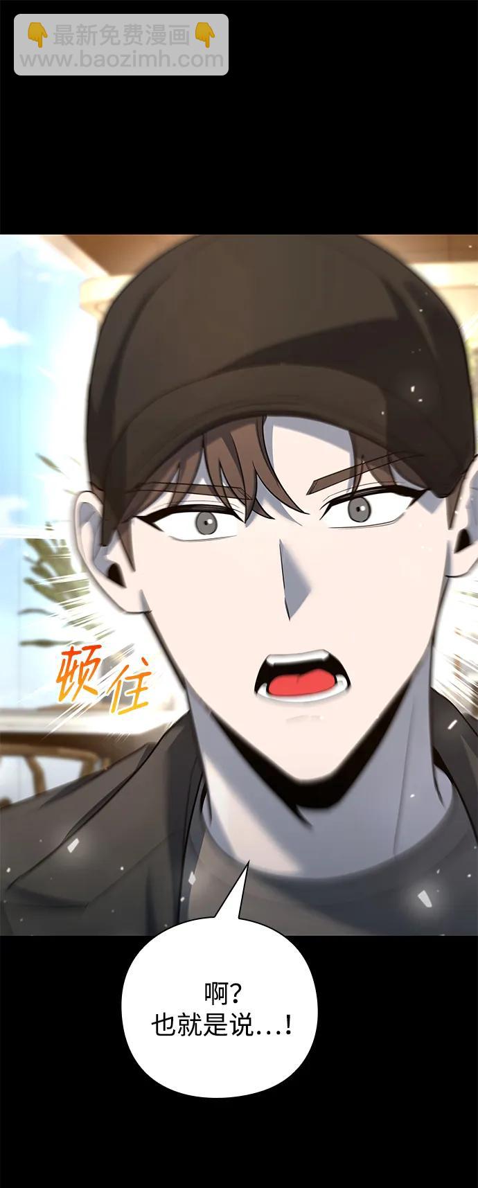 第47话30