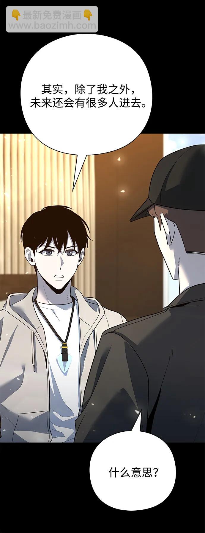 第47话31