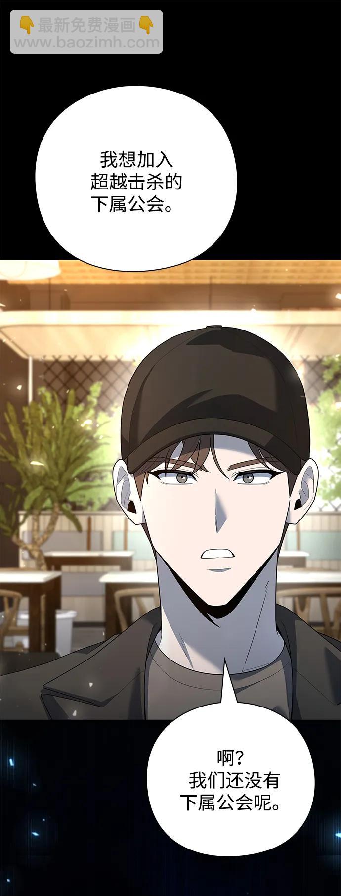 第47话32