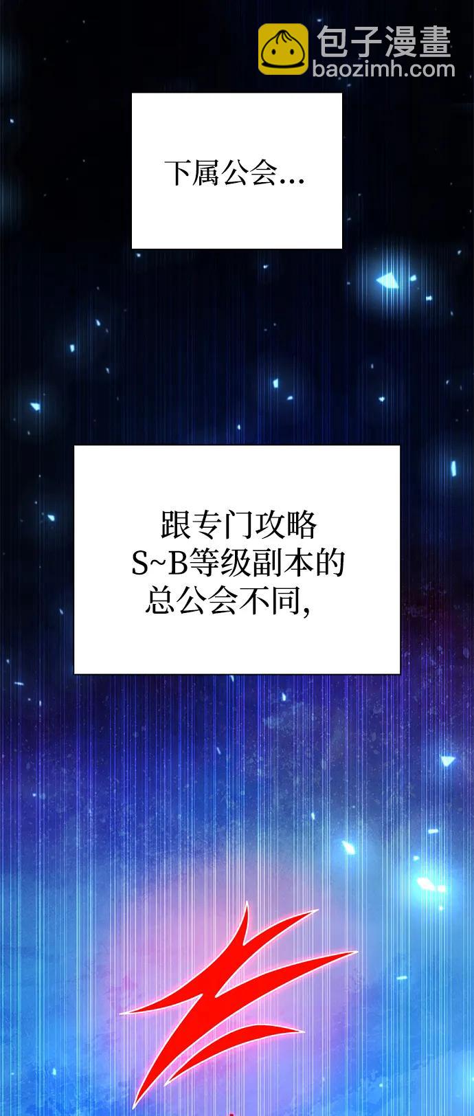 第47话33