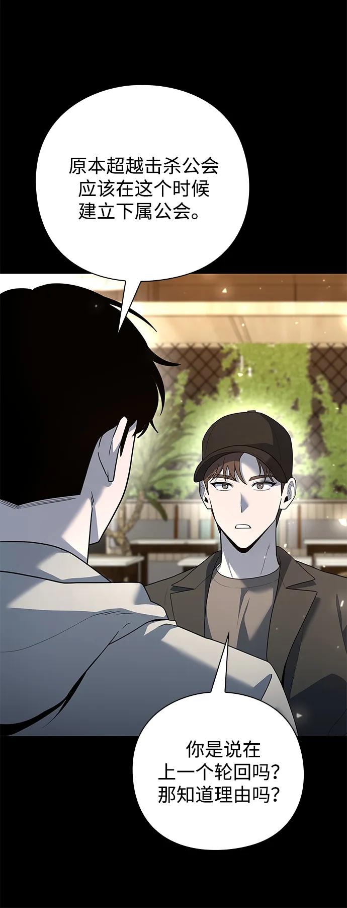 第47话35