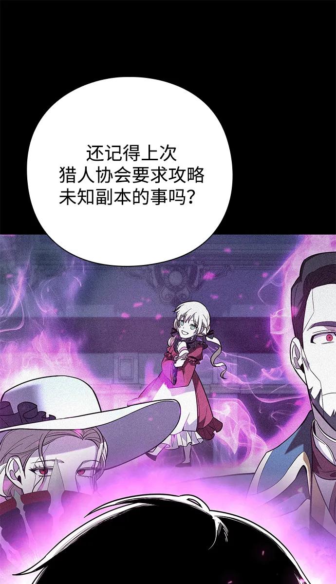 第47话36