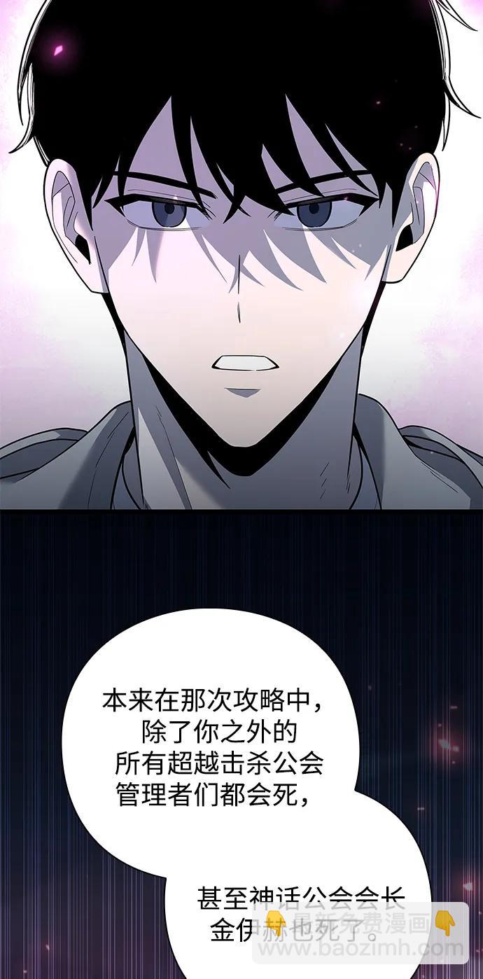 第47话37