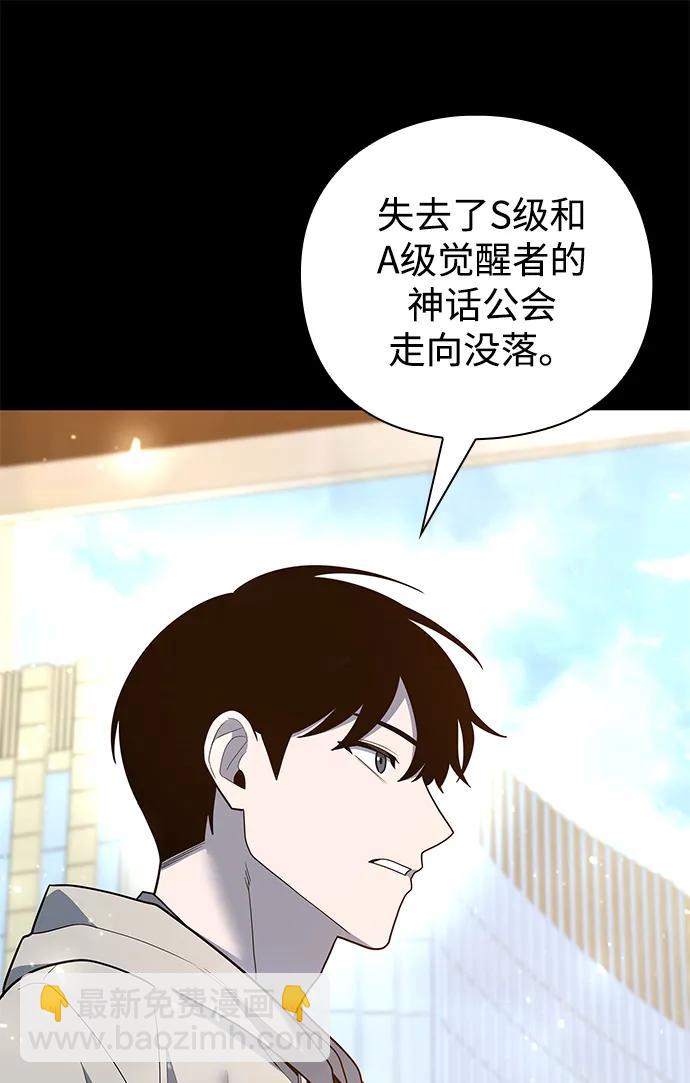 第47话40