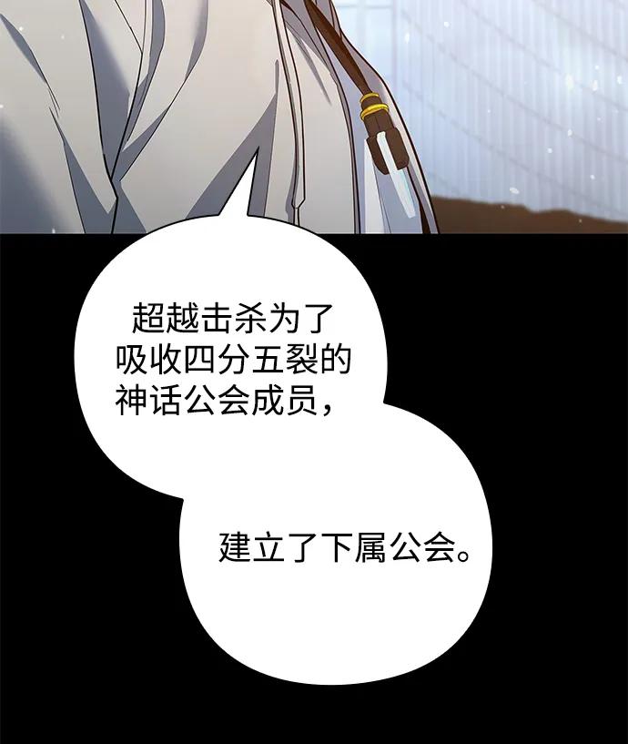 第47话41