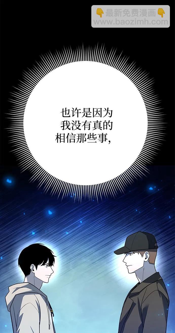 第47话42
