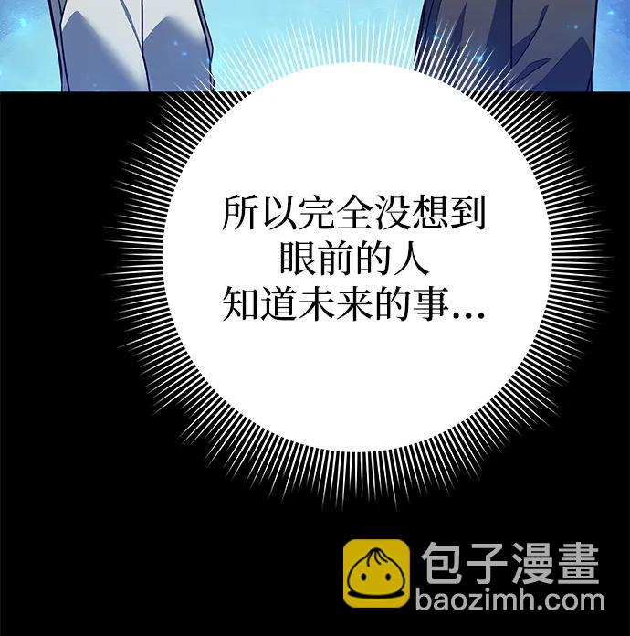 第47话43