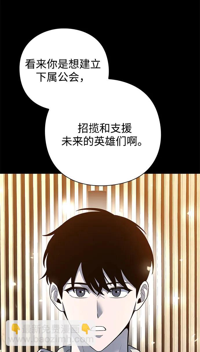 第47话44