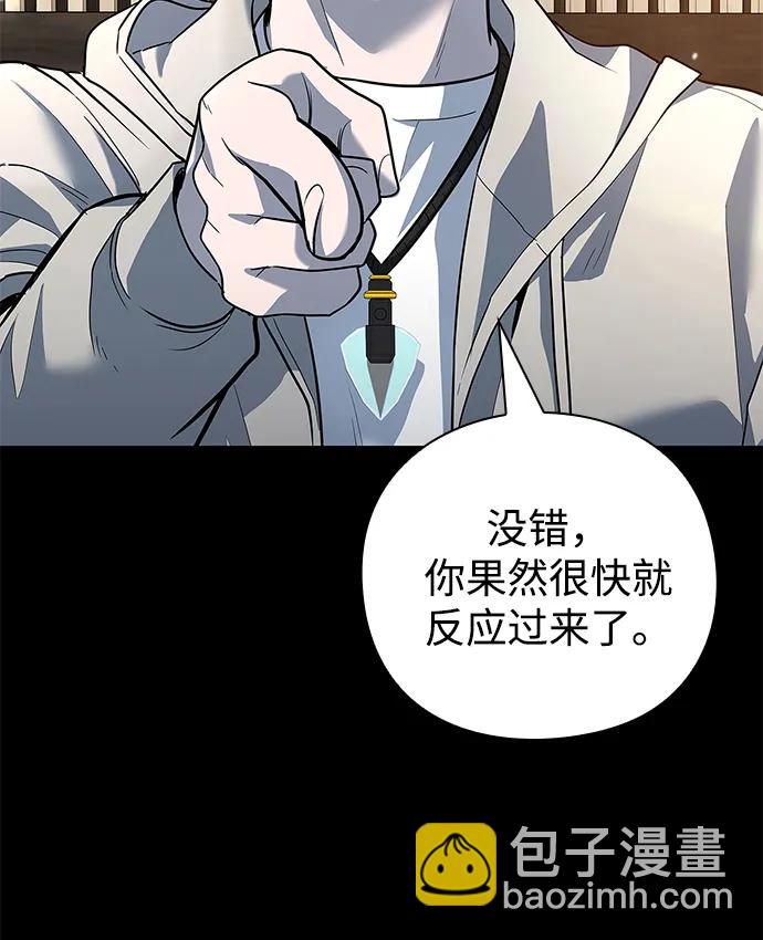 第47话45