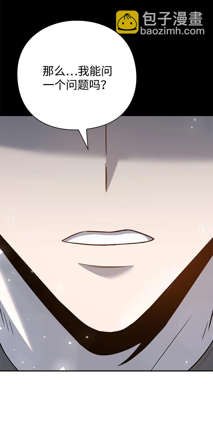 第47话46